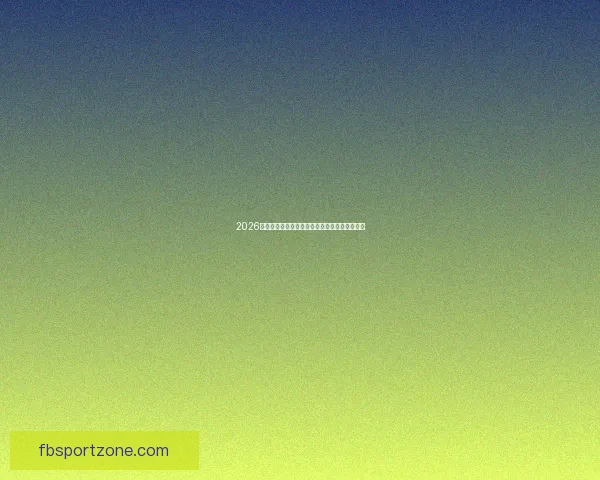 2026世界杯晋级规则全解析及各大球队晋级机会预测