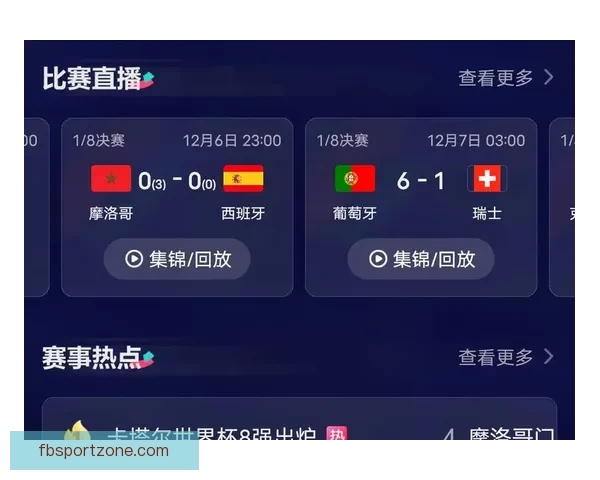 世界杯竞猜实用技巧全面解析助你提高胜率与分析能力 世界杯竞猜实用技巧全面解析助你提高胜率与分析能力